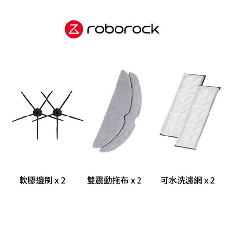 石頭|樂視達總代理 Roborock 石頭科技｜台灣官方網